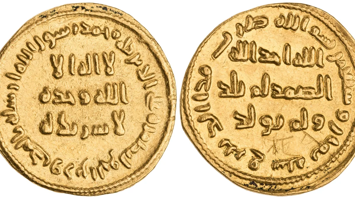 Obverse and reverse of an early Islamic gold dinar minted in Damascus in 697-98